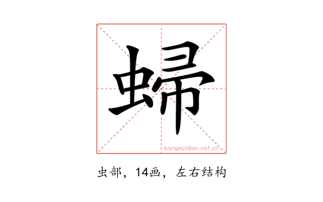 𧌈