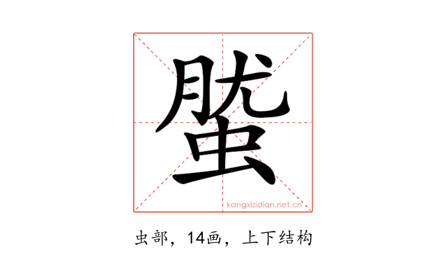 𧌌