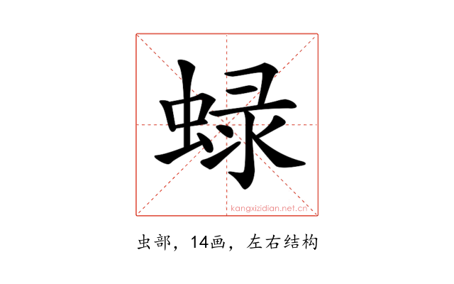 𧌍