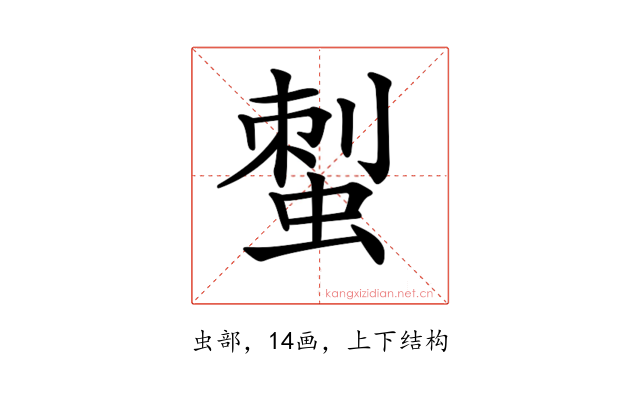 𧌐