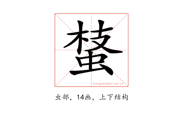 𧌔