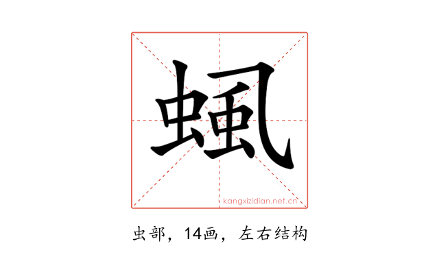 𧌡