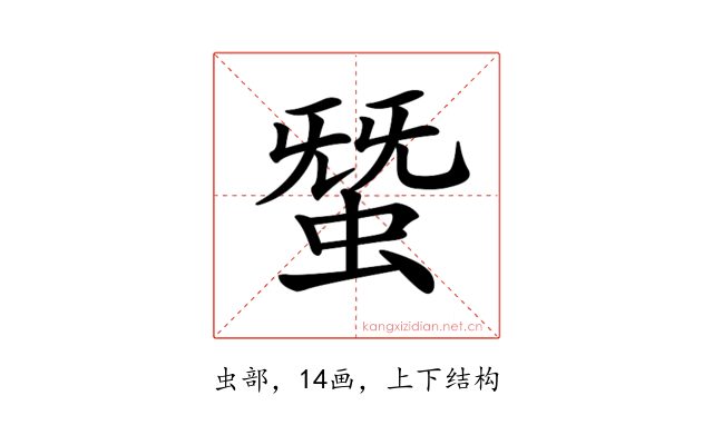 𧌩