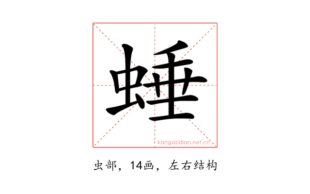 𧌯