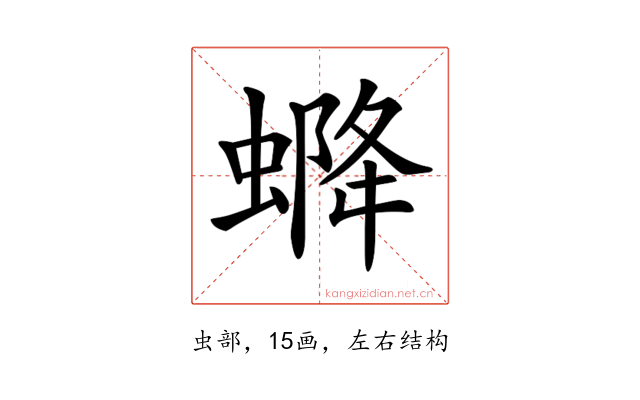 𧌰