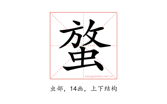 𧌱