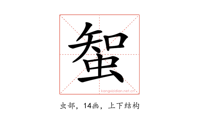 𧌲