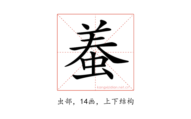 𧌶