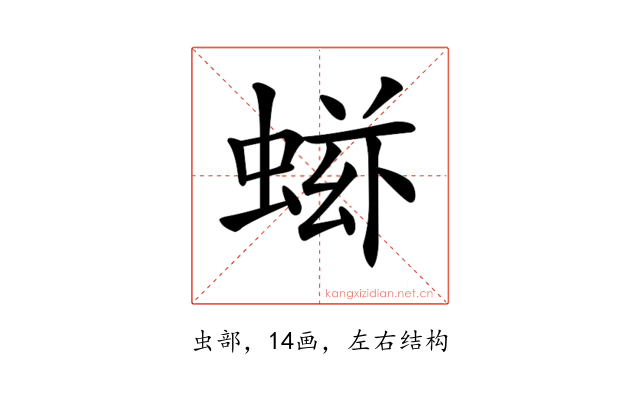 𧌷
