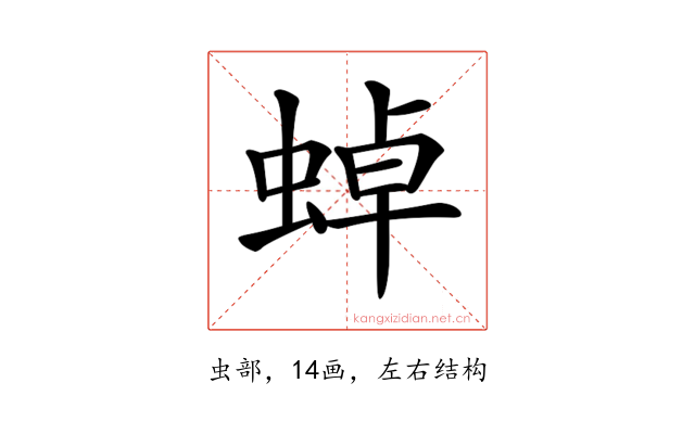 𧌸
