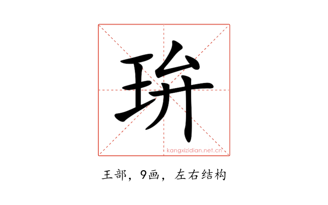 㺹