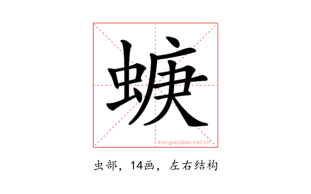 𧍁