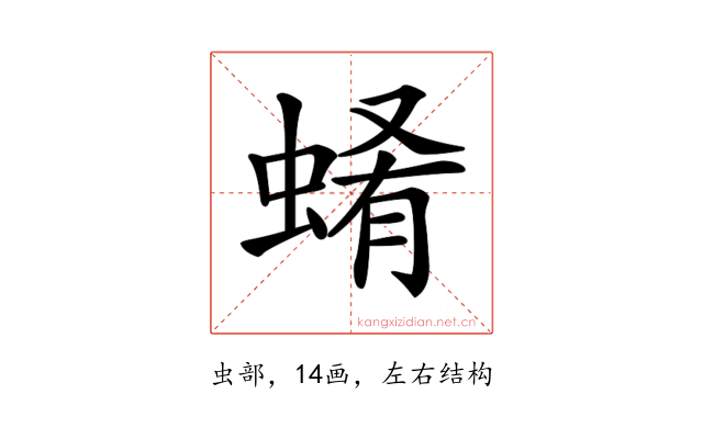 𧍂