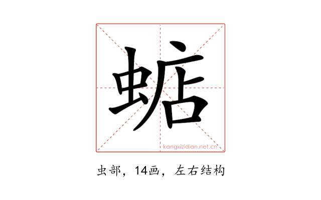 𧍈