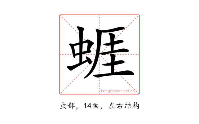𧍊