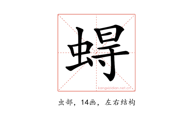 𧍋