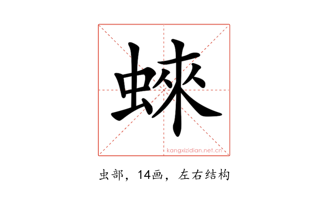 𧍍