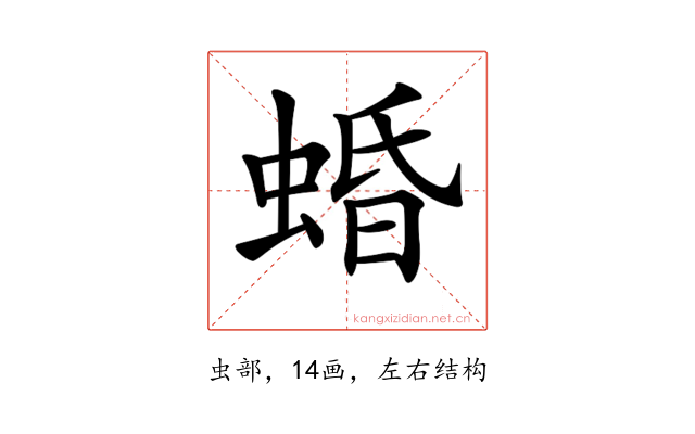 𧍎