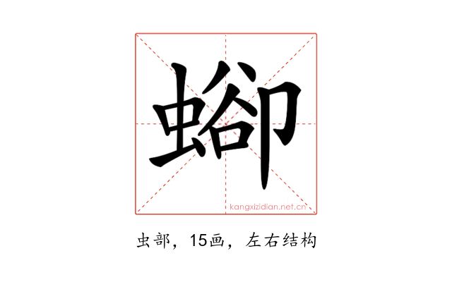 𧍕