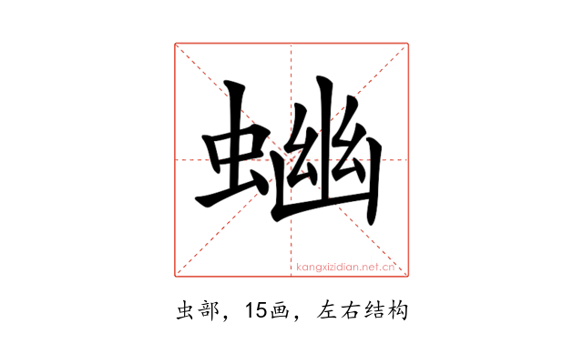 𧍘