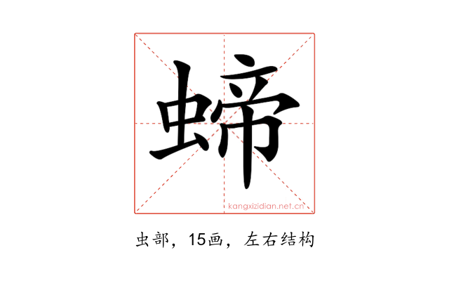𧍝