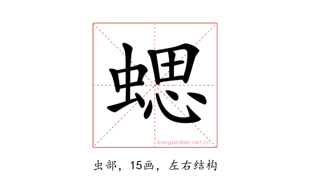 𧍤