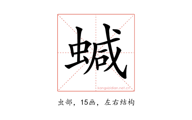 𧍧