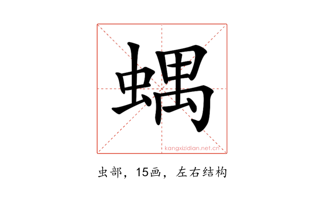 𧍪