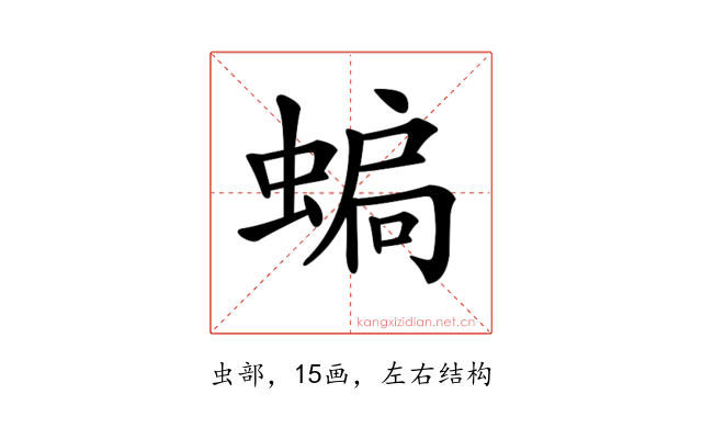 𧍮