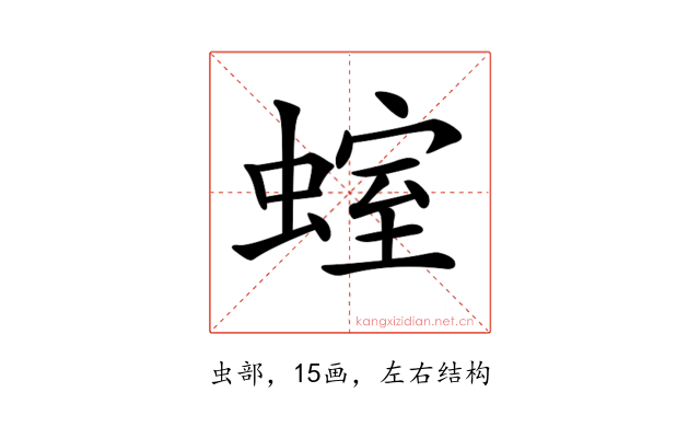 𧍱