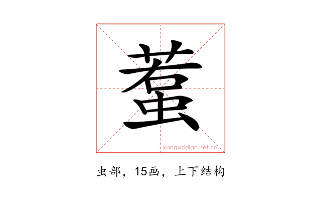 𧍷