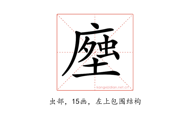 𧍽