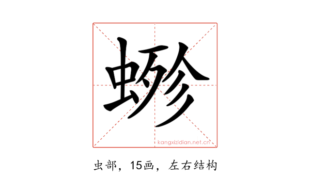 𧍿