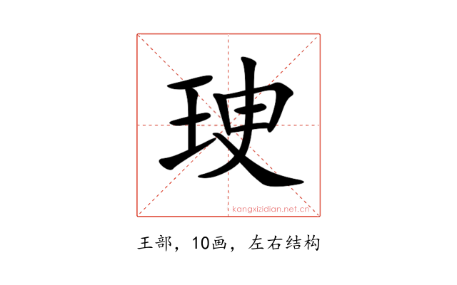 㻀