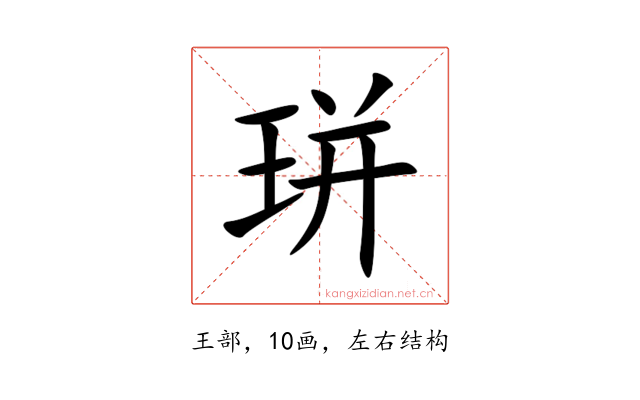 㻂