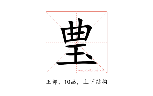 㻃
