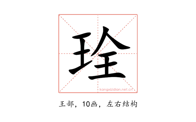 㻇