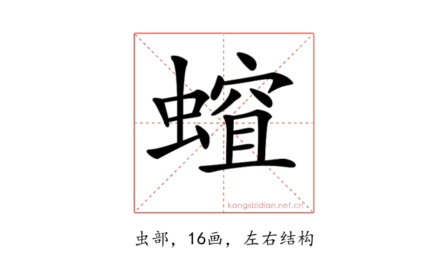 𧏏