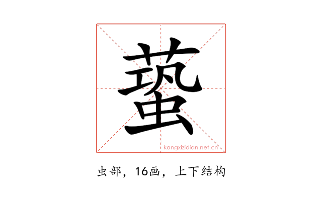 𧏤