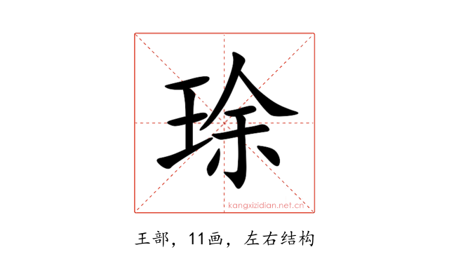 㻌