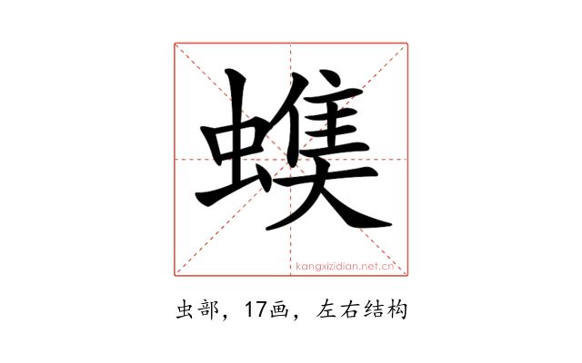 𧐃