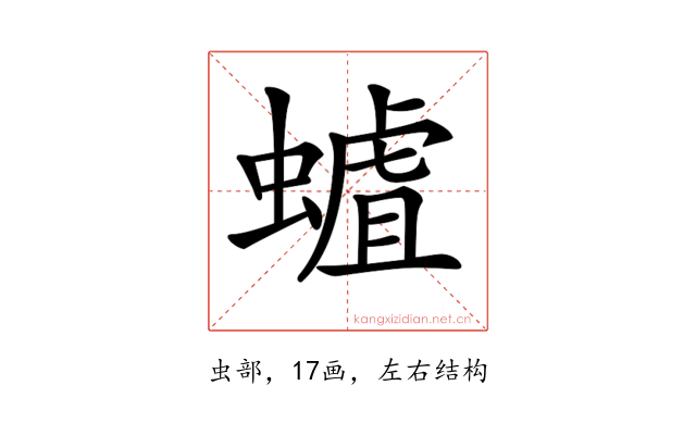 𧐅