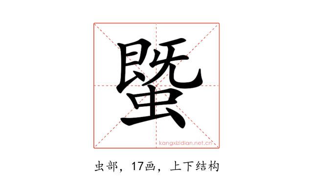 𧐆