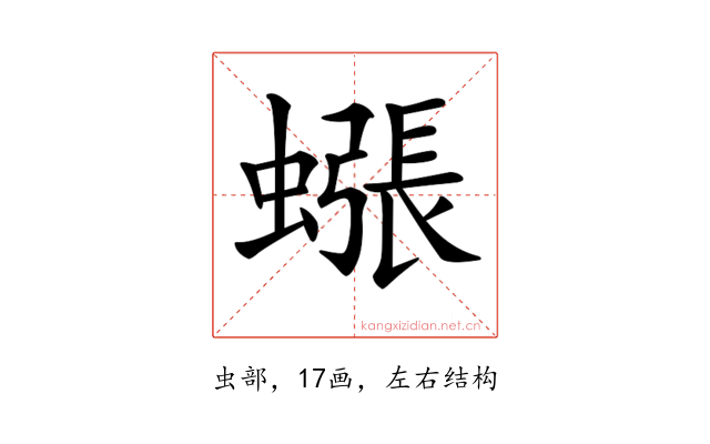 𧐊