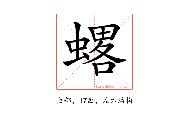 𧐋