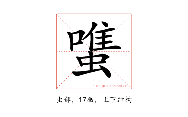 𧐌