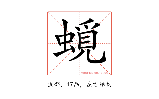 𧐎