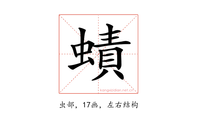 𧐐