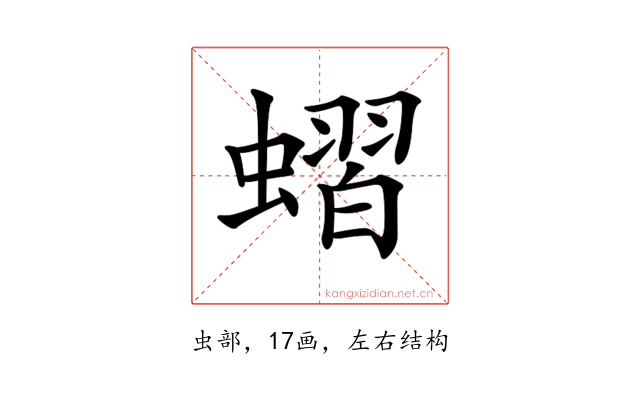 𧐔