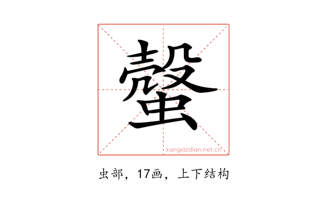 𧐜